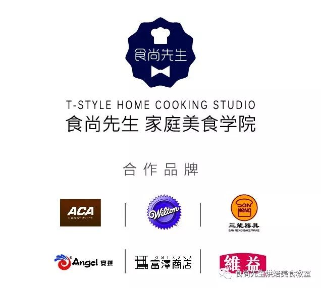 优惠升级|日本甜点泰斗“日高宣博老师”亲自授课啦!