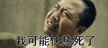 35℃高温天,默默注视着肚子上的游泳圈!伊能静分享的减肥食谱真的靠谱吗?