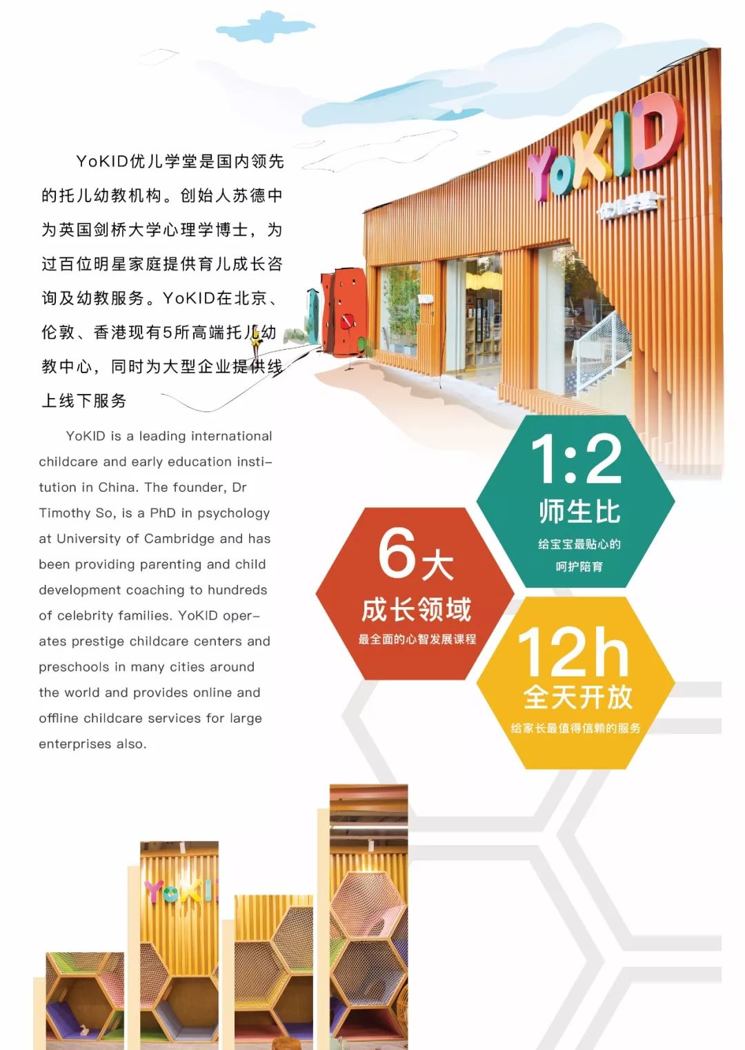 有声绘本月球,有声绘本晚安故事大全