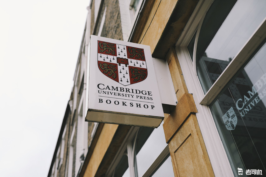 英国剑桥的康桥,英国剑桥大学的康桥