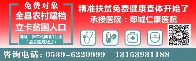 灞变笢閮煄娌规,鏂伴矞灞变笢娌规