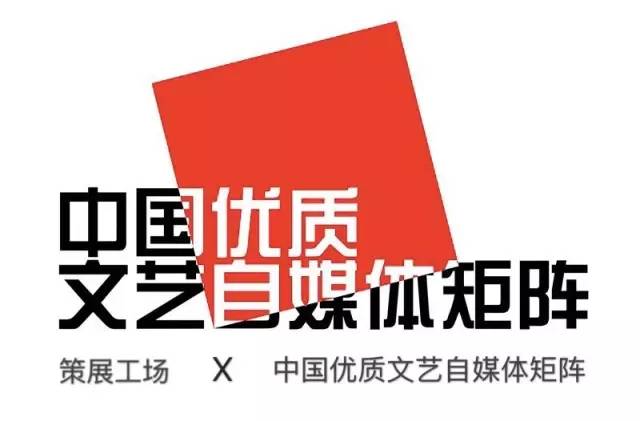 策展人是怎样做的,策展人职业需要具备的技能