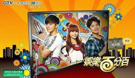 快本综艺排行榜,国内长寿综艺节目