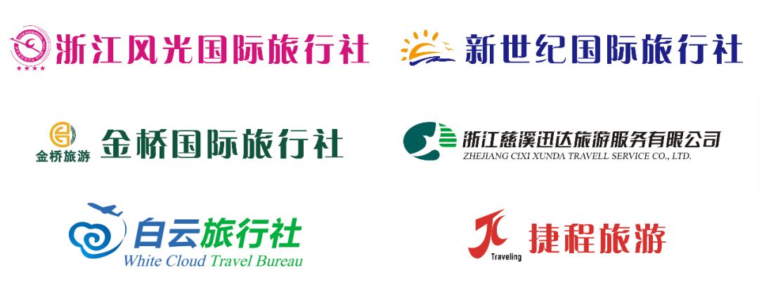 东方航空旅游集市特惠,飞机旅游优惠活动