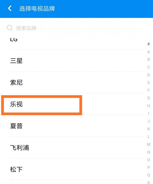 手机秒变遥控器可以操控任何电视,手机智能万能遥控器