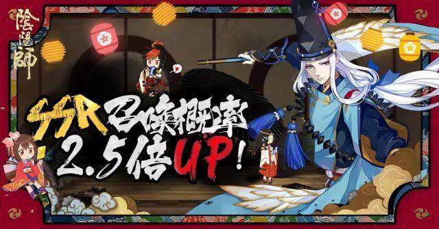 阴阳师更新公告最新周几,阴阳师2020年3月维护公告