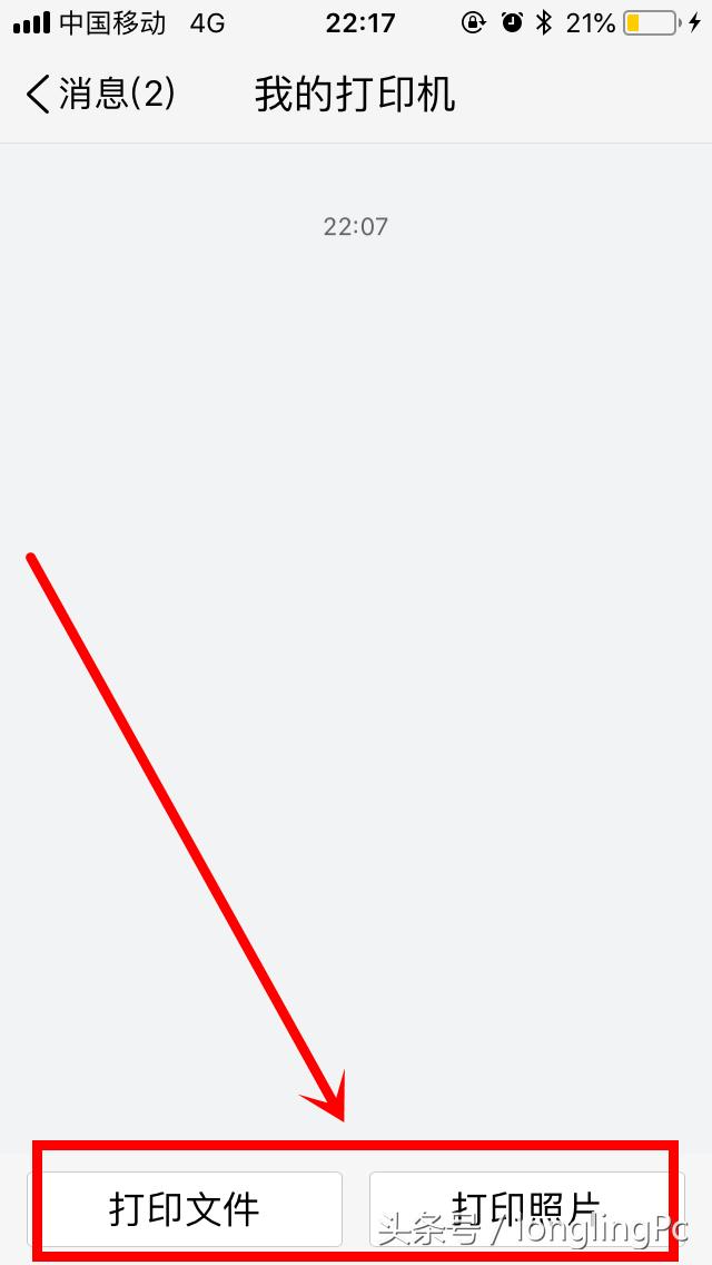 最简便手机打印照片文件,手机怎么打印图片文件
