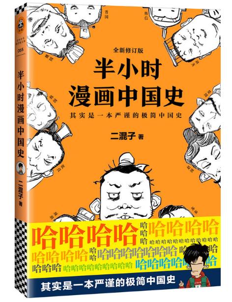 种草推荐漫画,好书推荐漫画