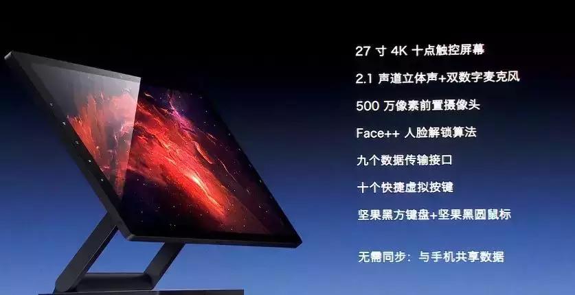 发布会泪目罗永浩,锤子科技发布会老罗哽咽