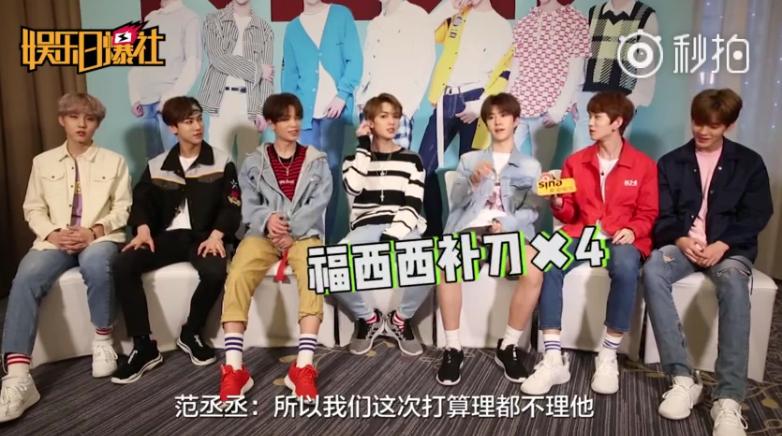 黄新淳在乐华七子里面搞笑的事件,乐华七子黄新淳范丞丞回答问题