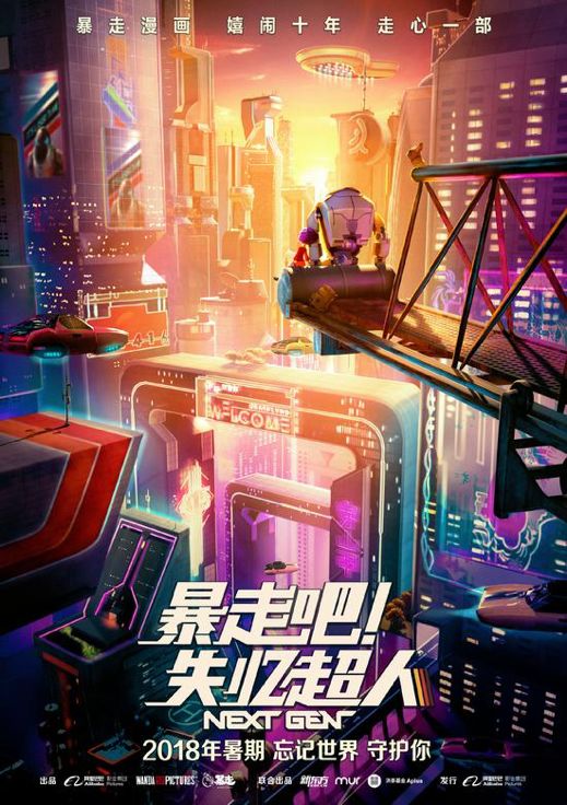 阿里影业出了哪些电影,阿里影业收购优酷