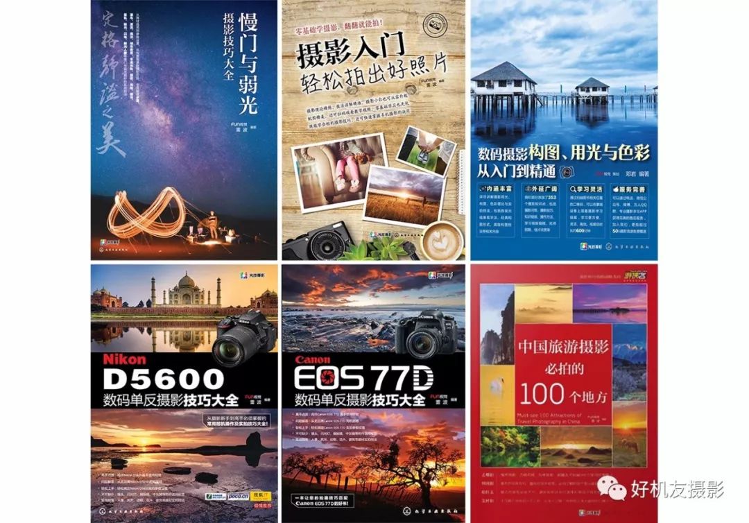 摄影器材滤镜使用方法,摄影滤镜的正确使用方法