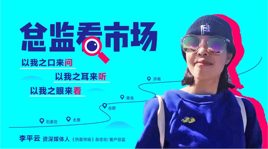 总监看市场：稳扎稳打，现代莱恩2018年力争破4亿