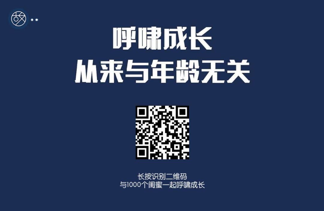 魏璎珞能成功背后的人性,魏璎珞情商到底有多高