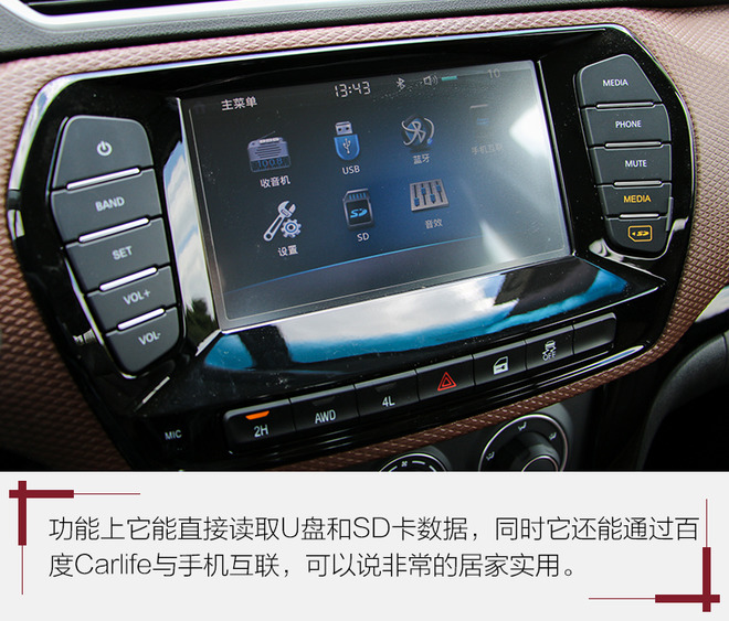 长城风骏6标准型两驱皮卡,长城风骏6全新柴油皮卡