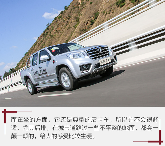 长城风骏6标准型两驱皮卡,长城风骏6全新柴油皮卡