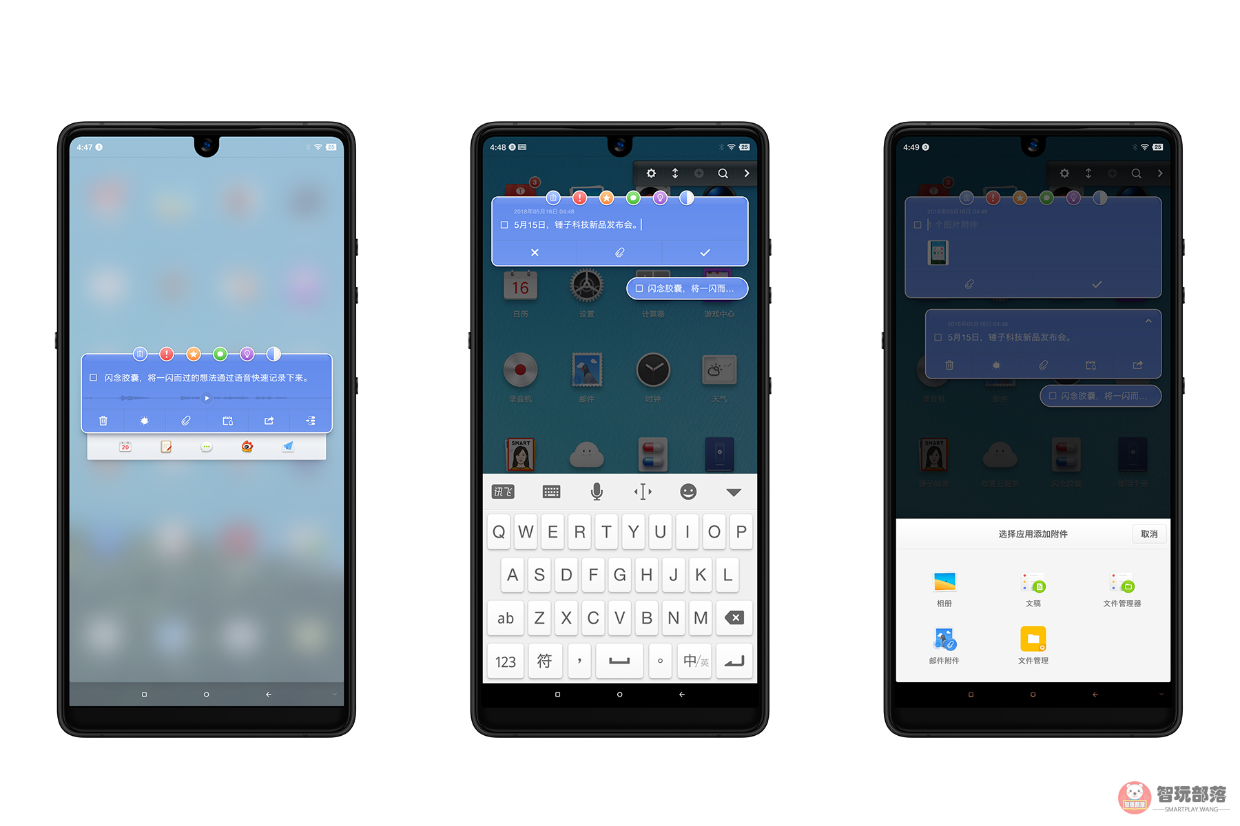 坚果r1客观评价,坚果r1评测爱否科技