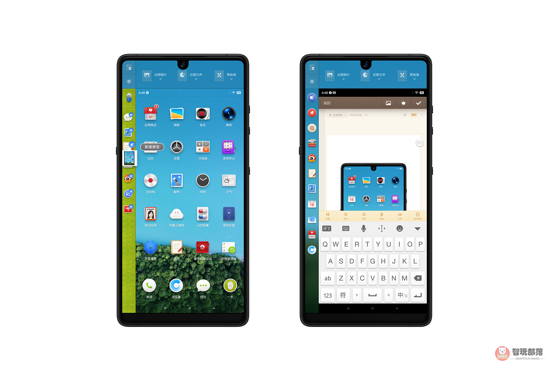 坚果r1客观评价,坚果r1评测爱否科技