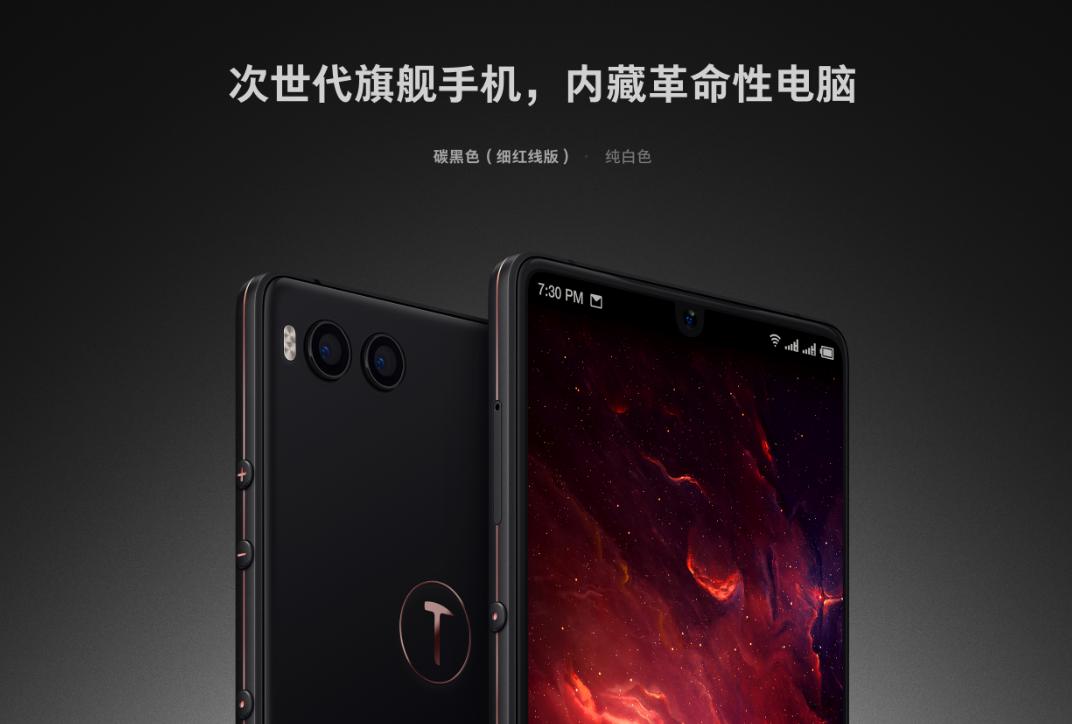 坚果r1客观评价,坚果r1评测爱否科技