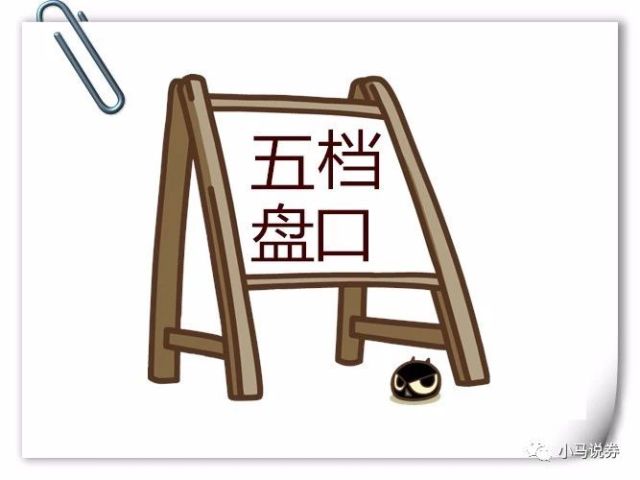 小马读财观看,小马读财内容靠谱吗