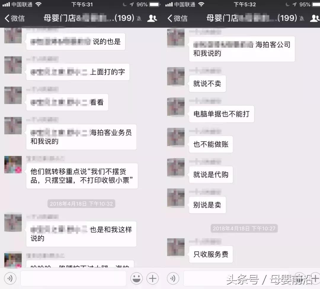 实体店销售无中文标签化妆品,实体店售卖包装产品没有标签