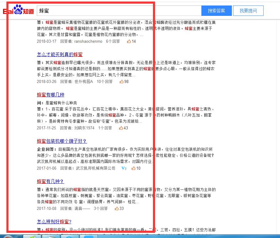 如何利用微信软文做推广,微信引流软文怎么做
