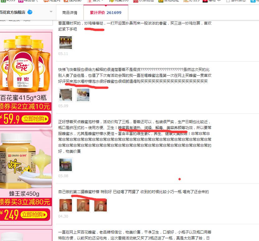 如何利用微信软文做推广,微信引流软文怎么做