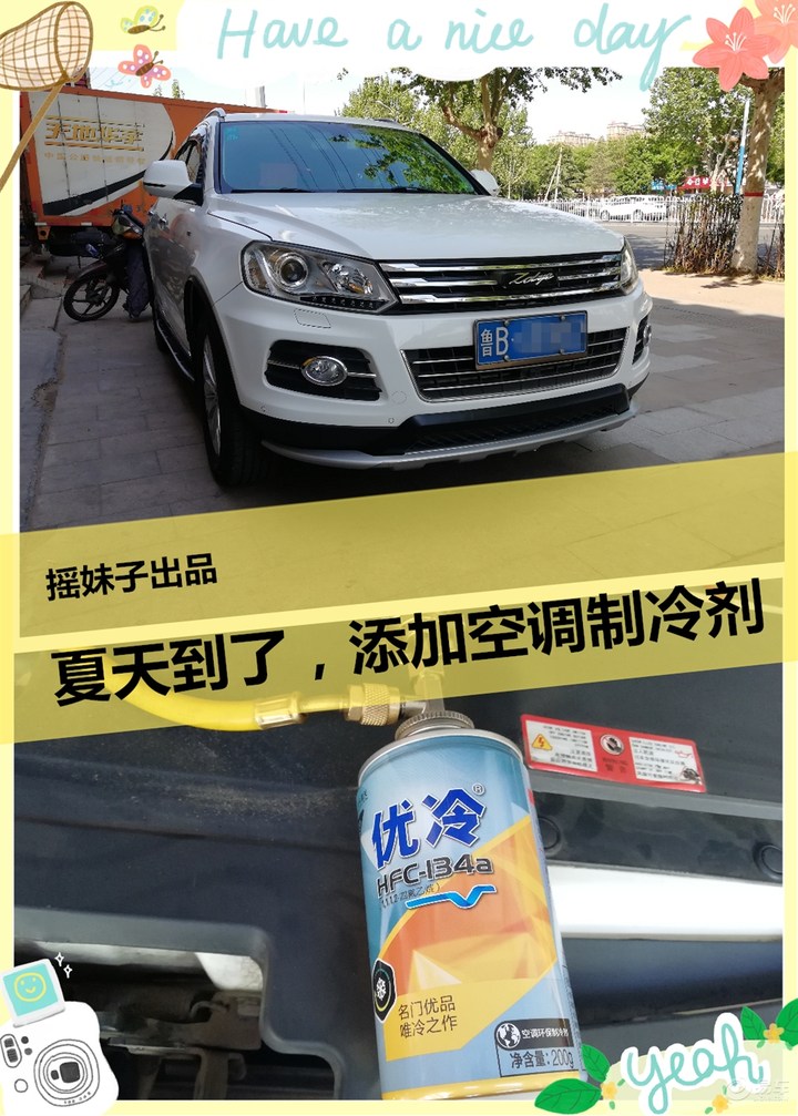 夏天汽车空调不够冷怎么办,汽车空调加冷媒的方法与技巧