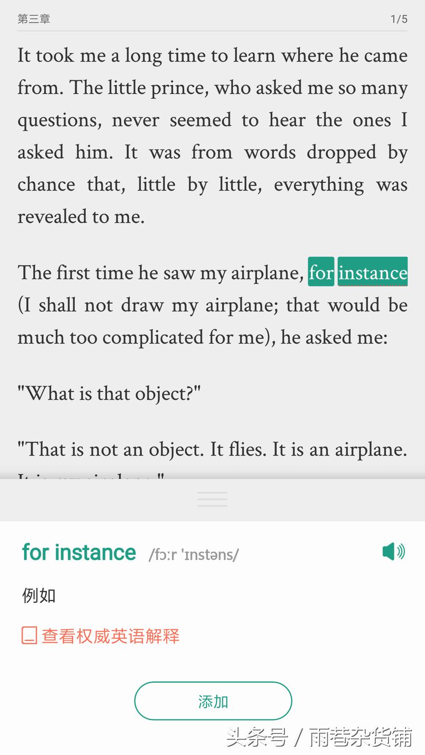 学生学习英语用什么工具较好,英语学习工具有用吗