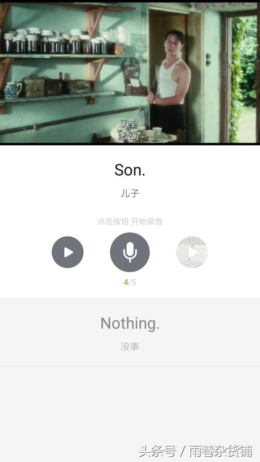 学生学习英语用什么工具较好,英语学习工具有用吗