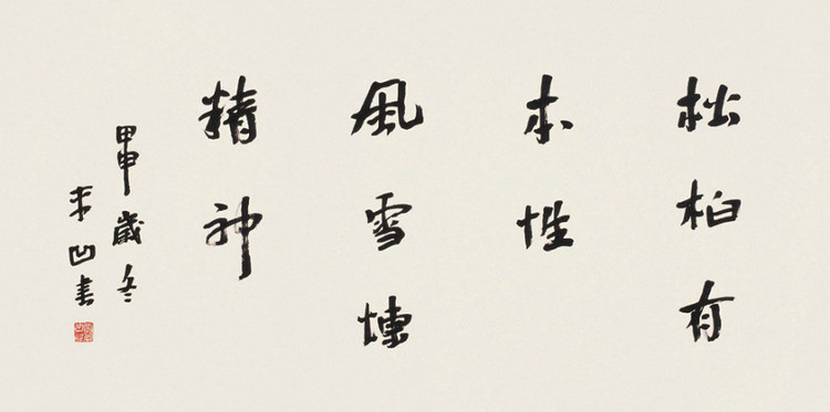 贾平凹文学成就一览表,贾平凹创作以什么成就最为突出