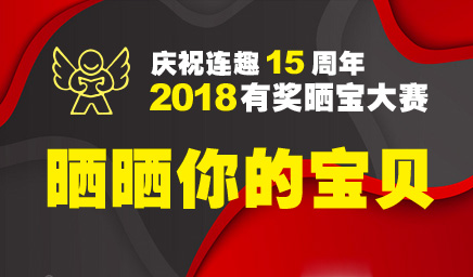 汤老师评价艾尔顿,汤老师和艾尔顿签名
