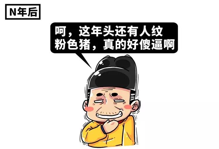 古代都是怎么纹身的,古代人的纹身是什么