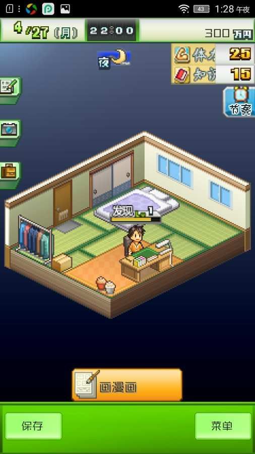 十大恶心养成游戏排行榜,一口一个爸爸