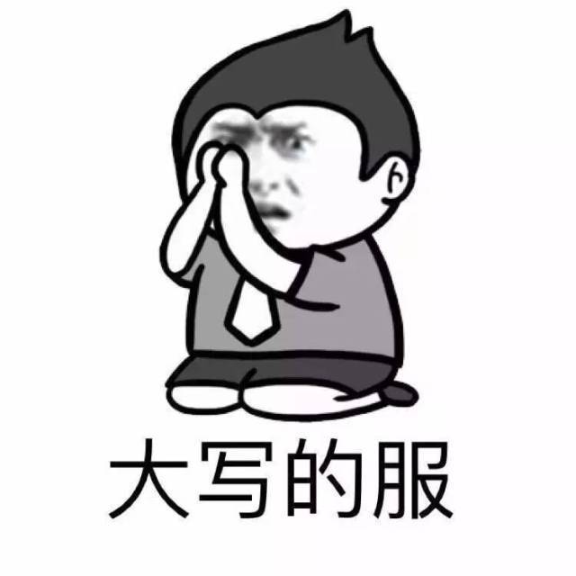 女人是上半身思考的动物,女人是简单而又感性的动物