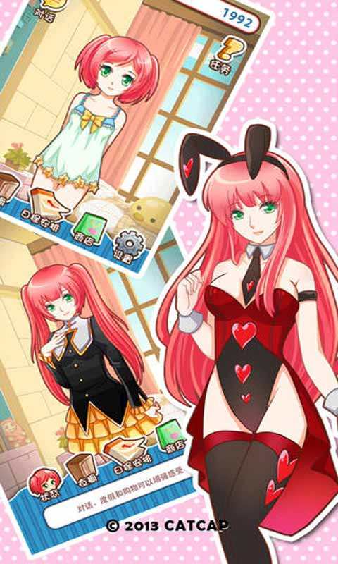 十大恶心养成游戏排行榜,一口一个爸爸