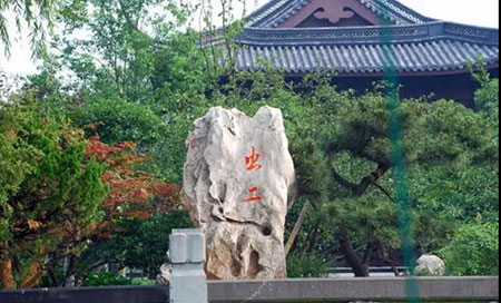 亭台楼阁轩榭廊舫一体的房子,人造亭台楼阁轩榭廊舫靓丽夺目