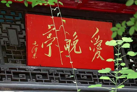 亭台楼阁轩榭廊舫一体的房子,人造亭台楼阁轩榭廊舫靓丽夺目