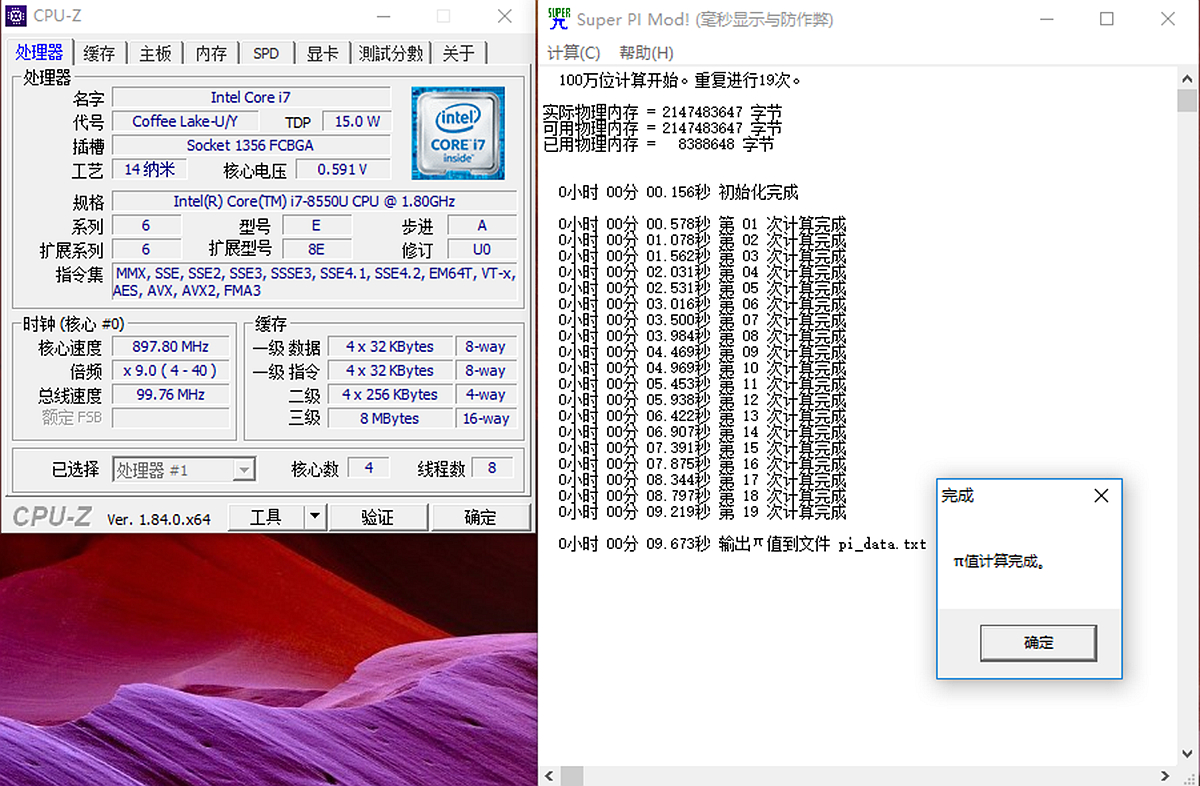 华硕s4100vn是金属机身吗,华硕s4100v笔记本电脑参数
