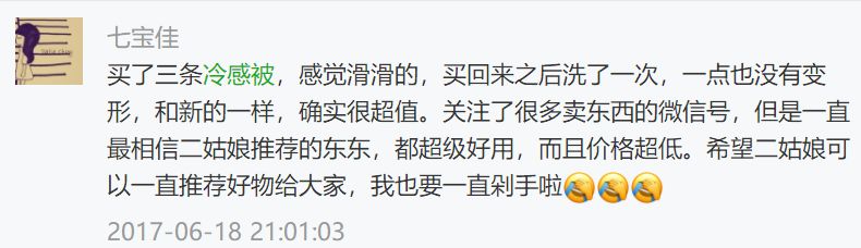 大促攻略|连这几样东西都能集齐？朋友，你的眼光很毒哦