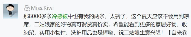 大促攻略|连这几样东西都能集齐？朋友，你的眼光很毒哦
