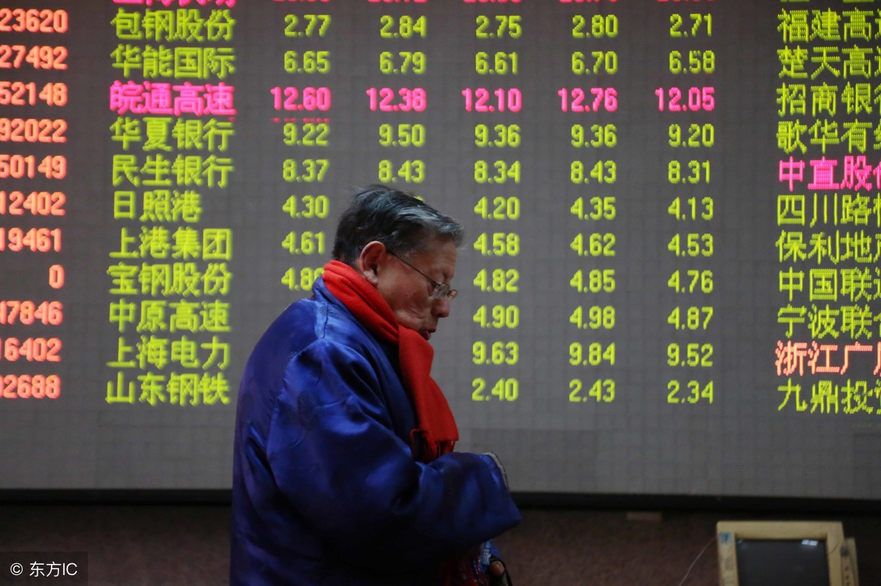 中国股民对中国股市的态度,为什么股民喜欢骂股票