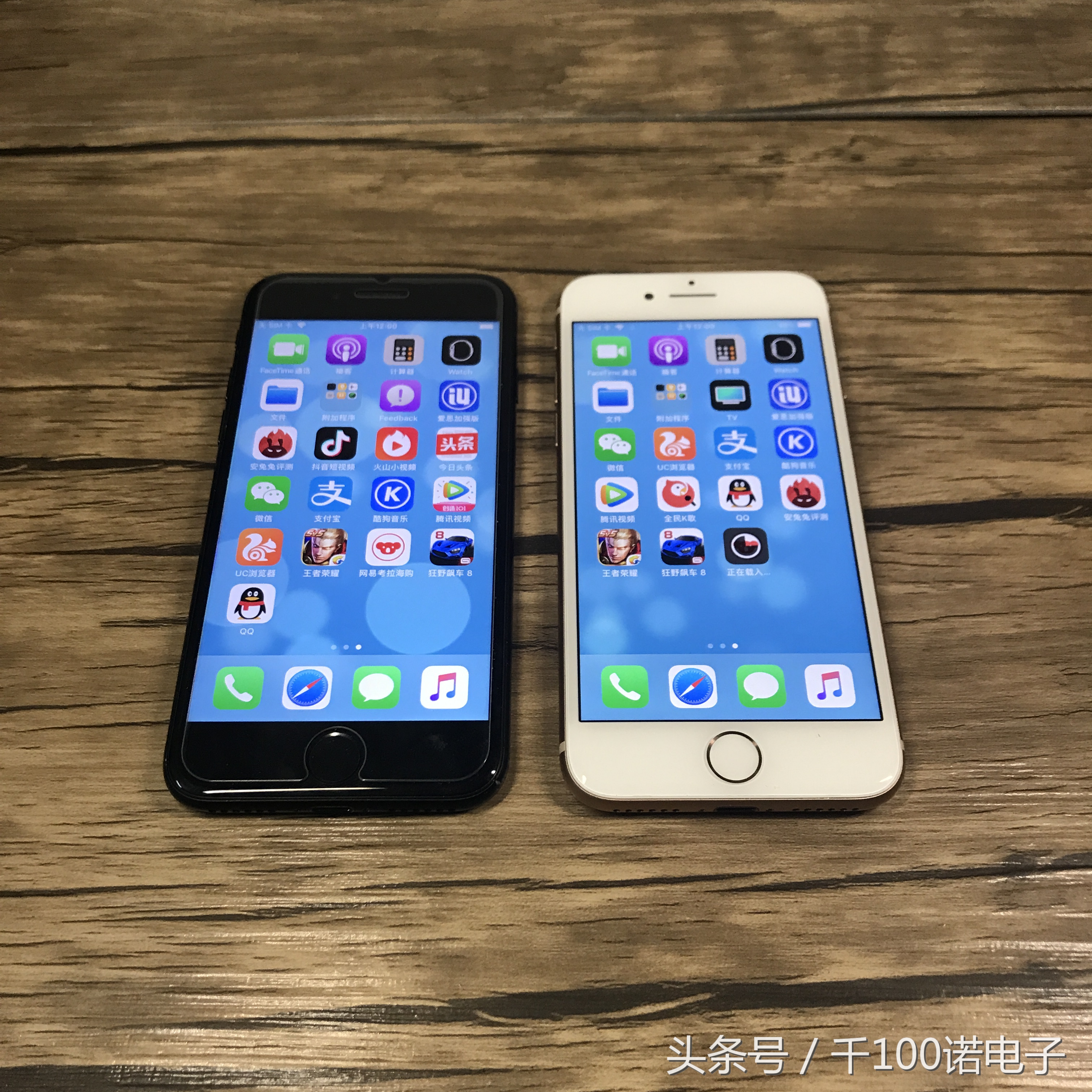 用了7年的iphone,用了10年iphone7plus