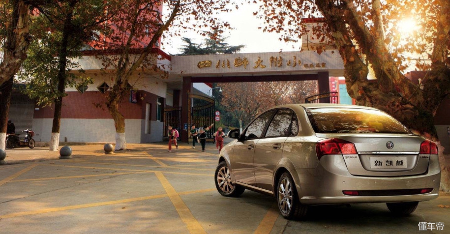 听闻凯越将“复活”，车聚君和老车主聊了一整天｜聚侃