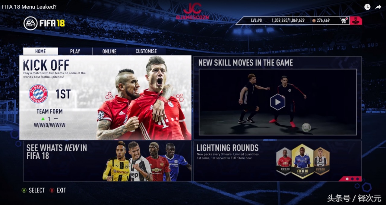 实况足球19阵容,实况足球19啥时候出