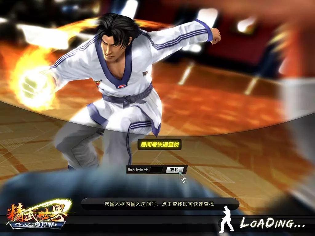 二十周年之际，从世界第一到违法封禁的联众