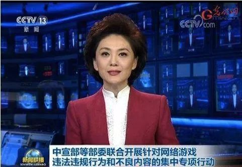 二十周年之际，从世界第一到违法封禁的联众