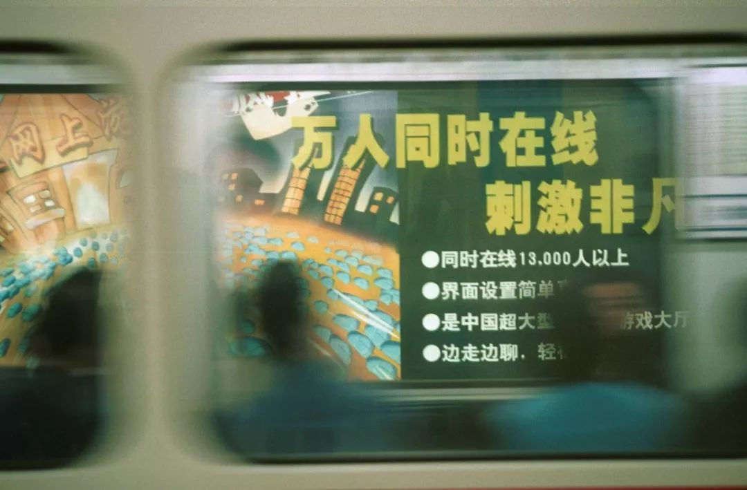 二十周年之际，从世界第一到违法封禁的联众