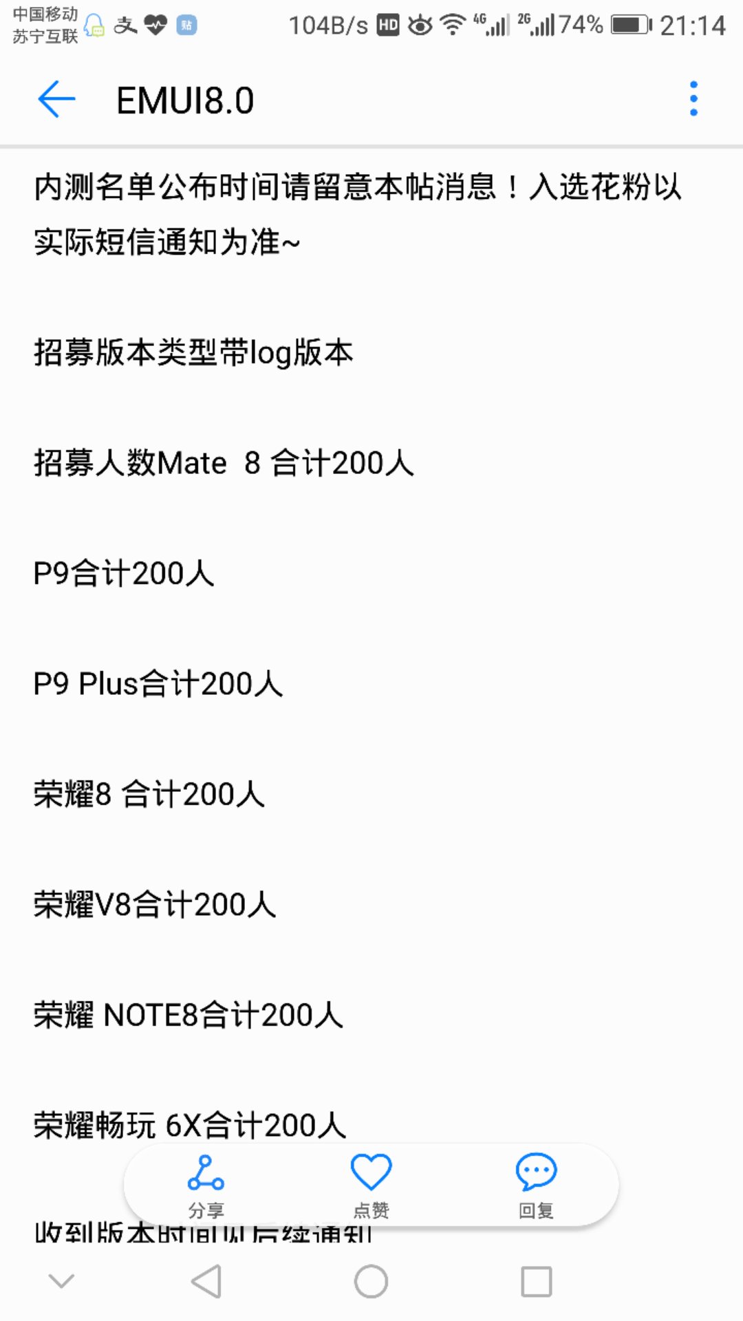 手机系统升级了为什么开不了机,手机系统升级了软件不见了怎么办