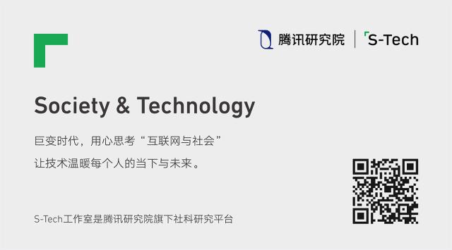 不懂这些,都不好意思当粉丝了(上)|SmartThought